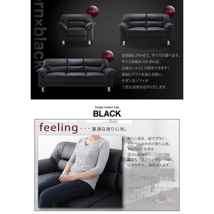 ソファー 2人掛け カラー:ブラック シンプルモダンシリーズ BLACK ブラック 商品写真4