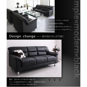 ソファー 3人掛け カラー:ブラック シンプルモダンシリーズ BLACK ブラック 商品写真3