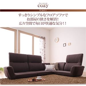 ソファーセット ピンク フロアコーナーソファ【cozy】コジー 商品写真2
