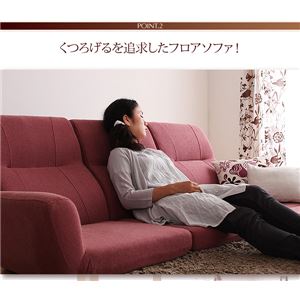 ソファーセット ピンク フロアコーナーソファ【cozy】コジー 商品写真3