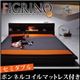 フロアベッド セミダブル【FIGRINO】【ボンネルコイルマットレス付き】 ホワイト モダンライト付きフロアベッド【FIGRINO】フィグリーノ - 縮小画像1
