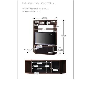 壁面テレビ台 ブラック ハイタイプコーナーテレビボード【Nova】ノヴァ 商品写真5