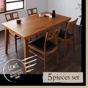 【LEWIS】ルイス ダイニング5点セット(テーブル+チェア×4)天然木北欧ヴィンテージスタイル