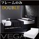 収納ベッド ダブル【VEGA】【フレームのみ】 ホワイト 棚・コンセント付き収納ベッド【VEGA】ヴェガ