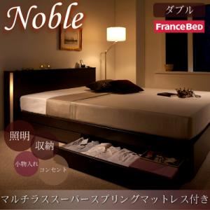 収納ベッド ダブル【Noble】【マルチラススーパースプリングマットレス付き】 ダークブラウン モダンライト・コンセント付き収納ベッド【Noble】ノーブル - 拡大画像