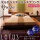 アバカベッド クイーン【Lotus】【マルチラススーパースプリングマットレス付き】 ステージタイプアバカベッド【Lotus】ロータス - 縮小画像1