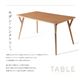 【単品】ダイニングテーブル 幅80cm 北欧モダンデザインダイニング【ILALI】イラーリ - 縮小画像3