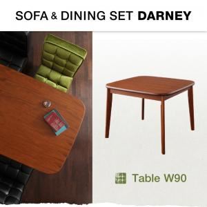 【単品】テーブル ウォールナット【DARNEY】ダーニー/テーブル(W90cm) - 拡大画像