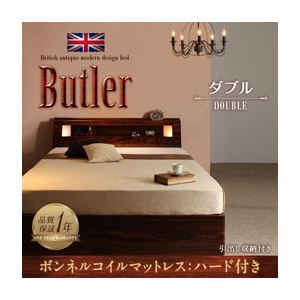 収納ベッド ダブル【Butler】【ボンネルコイルマットレス:ハード付き】 ウォルナットブラウン モダンライト・コンセント付き収納ベッド【Butler】バトラー - 拡大画像
