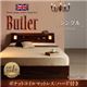 収納ベッド シングル【Butler】【ポケットコイルマットレス:ハード付き】 ウォルナットブラウン モダンライト・コンセント付き収納ベッド【Butler】バトラー - 縮小画像1