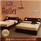 収納ベッド シングル【Butler】【国産ポケットコイルマットレス付き】 ウォルナットブラウン モダンライト・コンセント付き収納ベッド【Butler】バトラー - 縮小画像1