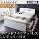 チェストベッド セミダブル【Liaster】【ポケットコイルマットレス(レギュラー)付き】 カラー：ホワイト マットレスカラー：アイボリー モダンライト・コンセント付きチェストベッド【Liaster】リアスター - 縮小画像1