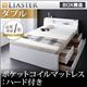 チェストベッド ダブル【Liaster】【ポケットコイルマットレス:ハード付き】 ホワイト モダンライト・コンセント付きチェストベッド【Liaster】リアスター - 縮小画像1