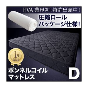 マットレス ダブル【EVA】ブラック 圧縮ロールパッケージ仕様のボンネルコイルマットレス【EVA】エヴァ - 拡大画像