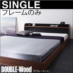 フロアベッド シングル【DOUBLE-Wood】【フレームのみ】フレームカラー：ウォルナット×ホワイト 棚・コンセント付きバイカラーデザインフロアベッド【DOUBLE-Wood】ダブルウッド