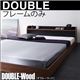 フロアベッド ダブル【DOUBLE-Wood】【フレームのみ】フレームカラー：ウォルナット×ホワイト 棚・コンセント付きバイカラーデザインフロアベッド【DOUBLE-Wood】ダブルウッド - 縮小画像1