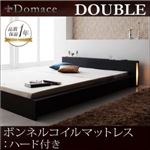 ローベッド ダブル【Domace】【ボンネルコイルマットレス:ハード付き】 ブラック モダンライト・コンセント付きローベッド【Domace】ドマーチェ