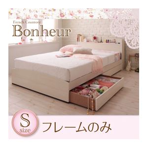 収納ベッド シングル【Bonheur】【フレームのみ】 ホワイト フレンチカントリーデザインのコンセント付き収納ベッド【Bonheur】ボヌール - 収納ベッド専門店