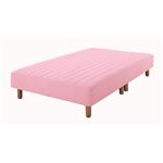 脚付きマットレスベッド シングル 脚22cm フレッシュピンク 新・色・寝心地が選べる!20色カバーリングボンネルコイルマットレスベッド