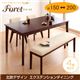 ダイニングセット 4点セット(テーブル幅150-200+回転チェア×2+ベンチ)【Foret】ブラウン 北欧デザインエクステンションダイニング 【Foret】フォーレ - 縮小画像1