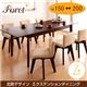 ダイニングセット 7点セット(テーブル幅150-200+回転チェア×6)【Foret】ブラウン 北欧デザインエクステンションダイニング 【Foret】フォーレ - 縮小画像1