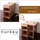 ワゴン【Kurkku】ナチュラル エクステンションワゴン付きダイニング【Kurkku】クルック／エクステンションワゴン（単品） - 縮小画像1