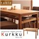 【単品】テーブル【Kurkku】ナチュラル エクステンションワゴン付きダイニング【Kurkku】クルック／テーブル（単品） - 縮小画像1