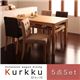 ダイニングセット 5点セット(テーブル+チェア×4)【Kurkku】ベージュ×ダークブラウン エクステンションワゴン付きダイニング【Kurkku】クルック - 縮小画像1