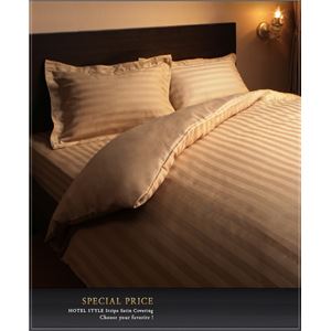 【枕カバーのみ】ピローケース ロイヤルホワイト 9色から選べるホテルスタイル ストライプサテンカバーリング 商品写真3