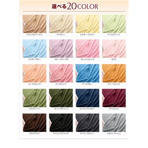 【単品】毛布 キング ナチュラルベージュ 20色から選べるマイクロファイバー 商品写真4