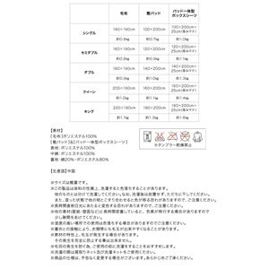 【単品】敷パッド セミダブル ローズピンク 20色から選べるマイクロファイバー 商品写真5