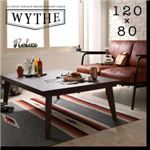 【単品】こたつテーブル 長方形(120×80cm)【WYTHE】ヴィンテージブラウン オールドウッド ヴィンテージデザインこたつテーブル【WYTHE】ワイス