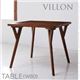【単品】ダイニングテーブル【VILLON】ブラウン 北欧モダンデザインダイニング【VILLON】ヴィヨン／テーブル（W80） - 縮小画像1