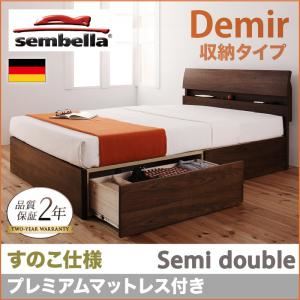 収納ベッド セミダブル【sembella】【プレミアムマットレス付き】 ナチュラル 高級ドイツブランド【sembella】センべラ【Demir】デミール(収納タイプ・すのこ仕様) 商品写真1