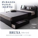 収納ベッド セミダブル【BRUXA】【ボンネルコイルマットレス付き】 ホワイト 可動棚付きヘッドボード・収納ベッド 【BRUXA】ブルーシャ