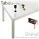 【単品】ダイニングテーブル【Graniel】ウォールナット モダンデザインアームチェア付きダイニング【Graniel】グラニエル テーブル - 縮小画像1