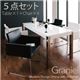 ダイニングセット 5点セット【Graniel】テーブルカラー：ホワイト チェアカラー：ブラック モダンデザインアームチェア付きダイニング【Graniel】グラニエル 5点セット - 縮小画像1