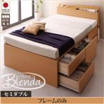 チェストベッド セミダブル【Blenda】【フレームのみ】ダークブラウン コンセント、収納ヘッドボード付きチェストベッド【Blenda】ブレンダ