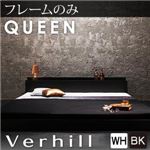 フロアベッド クイーン【Verhill】【フレームのみ】 ブラック 棚・コンセント付きフロアベッド【Verhill】ヴェーヒル