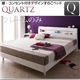 すのこベッド クイーン【Quartz】【フレームのみ】 ホワイト 棚・コンセント付きデザインすのこベッド【Quartz】クォーツ - 縮小画像1