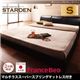 フロアベッド シングル【Starden】【マルチラススーパースプリングマットレス付き】 ブラック モダンデザインフロアベッド 【Starden】スターデン - 縮小画像1