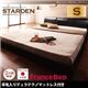フロアベッド シングル【Starden】【羊毛入りデュラテクノマットレス付き】 ブラック モダンデザインフロアベッド 【Starden】スターデン - 縮小画像1