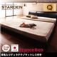 フロアベッド クイーン【Starden】【羊毛入りデュラテクノマットレス付き】 ブラック モダンデザインフロアベッド 【Starden】スターデン - 縮小画像1