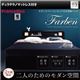 収納ベッド ダブル【Farben】【デュラテクノマットレス付き】 ホワイト モダンライト・コンセント付き収納ベッド【Farben】ファーベン - 縮小画像1