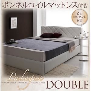 レザーベッド ダブル【belegen】【ボンネルコイルマットレス付】 ブラウン モダンデザイン・レザーベッド【belegen】ベレーヘン - 拡大画像
