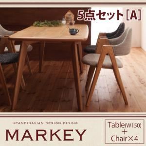 ダイニングセット 5点セットA【MARKEY】チャコールグレイ×サンドベージュ 北欧デザインダイニング【MARKEY】マーキー - 拡大画像