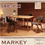 ダイニングセット 5点セットC【MARKEY】サンドベージュ×ブラック 北欧デザインダイニング【MARKEY】マーキー