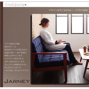 ソファー 3人掛け 木肘レトロソファ【JARNEY】ジャーニー 商品写真4