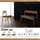 【テーブルなし】チェア2脚セット【Tuer】グレー 天然木北欧スタイルダイニング 【Tuer】テューレ／チェア（2脚組） - 縮小画像1