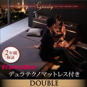 ローベッド ダブル【Greedy】【デュラテクノマットレス付き】 ブラック モダンライト・コンセント付きローベッド 【Greedy】グリーディ - 拡大画像